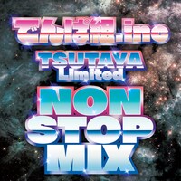 でんぱ組.inc「TSUTAYA Limited NON STOP MIX」ジャケット