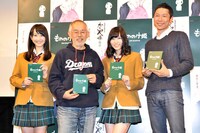 左から松井玲奈、鈴木敏夫プロデューサー、松井珠理奈、西村義明プロデューサー。