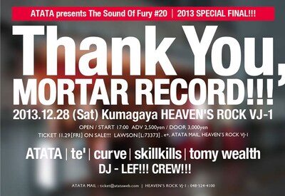 「The Sound Of Fury #20 -Thank You, MORTAR RECORD!!!-」フライヤー