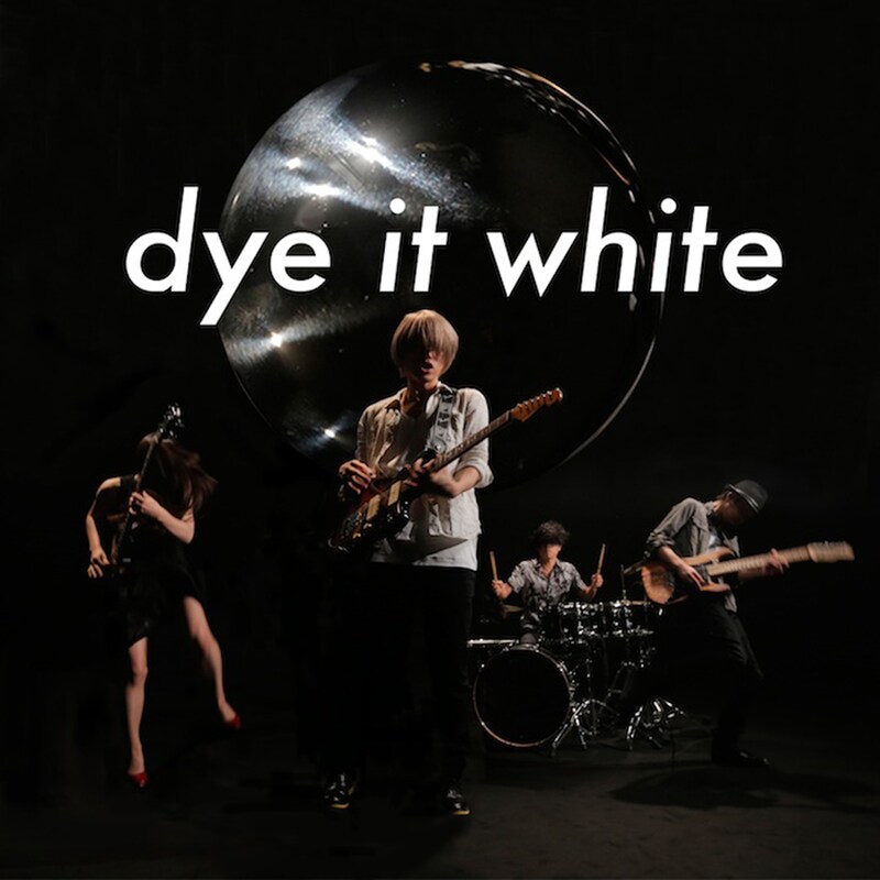 HaKU「dye it white」配信ジャケット