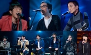 「クリスマスの約束 2013」出演アーティスト (c)TBS