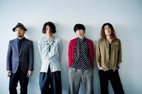 クリープハイプ