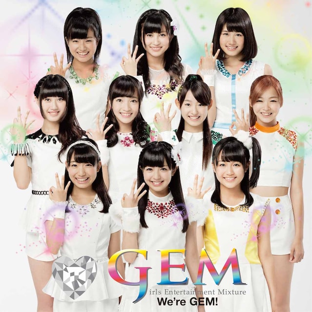 GEM「We're GEM!」DVD付属盤ジャケット