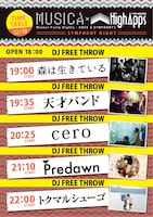 「MUSICA×HighApps～Winter Party Nights - ROCK & SYMPHONY!～」12月10日タイムテーブル