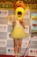 レモンの被りものの上にオレンジを乗せた市川美織。