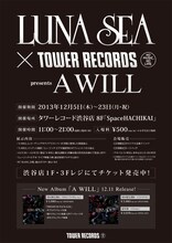 「LUNA SEA × TOWER RECORDS presents A WILL」ポスター