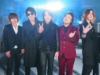 LUNA SEA