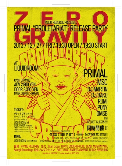 「MUJO RECORDS PRESENTS 『零 GRAVITY』～ まだイケるか？まだイケるぜ！ PRIMAL 『PROLETARIAT』RELEASE PARTY」フライヤー表