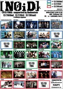 恒例イベント[NOiD]、年末3DAYS＆年明け企画出演者発表