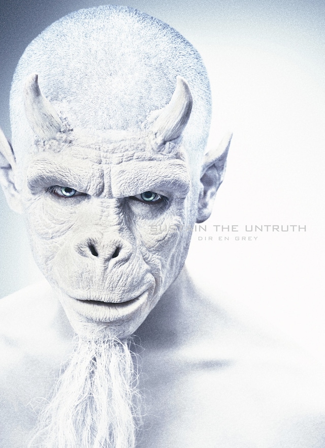 DIR EN GREY「SUSTAIN THE UNTRUTH」完全受注生産限定盤ジャケット