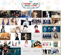「FamilyMart presents MUSIC FOR ALL, ALL FOR ONE 2013」出演決定アーティスト