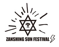 「ZANSHING SUN FESTIVAL」ロゴ