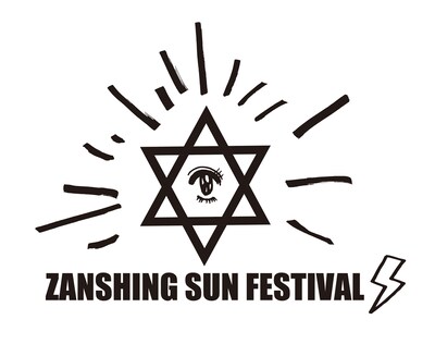 「ZANSHING SUN FESTIVAL」ロゴ
