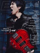 「ベース・マガジン」2014年1月号表紙