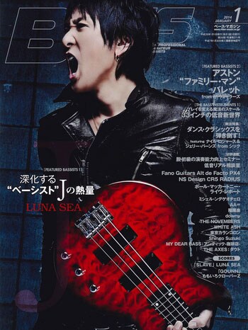 「ベース・マガジン」2014年1月号表紙