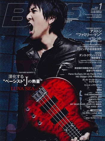 「ベース・マガジン」2014年1月号表紙