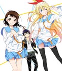 ClariS、新作シングルはアニメ「ニセコイ」OP曲