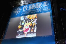 楽器店で赤いテレキャスターを手に写真に収まる佐藤聡美。