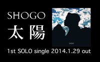 SHOGO「太陽」スポットのワンシーン。