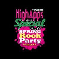 「HighApps Vol.18 SPECIAL!! ～スリー・ツー・ワン！SPRING Rock Party～」ロゴ