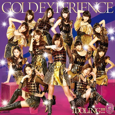 アイドリング!!!「GOLD EXPERIENCE」初回限定盤Aジャケット