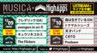 「MUSICA×HighApps～Winter Party Nights - ROCK & SYMPHONY!～」Ustream生中継対象アーティスト一覧