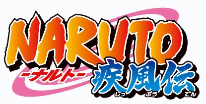 「NARUTO-ナルト-疾風伝」ロゴ (c)岸本斉史 スコット / 集英社・テレビ東京・ぴえろ