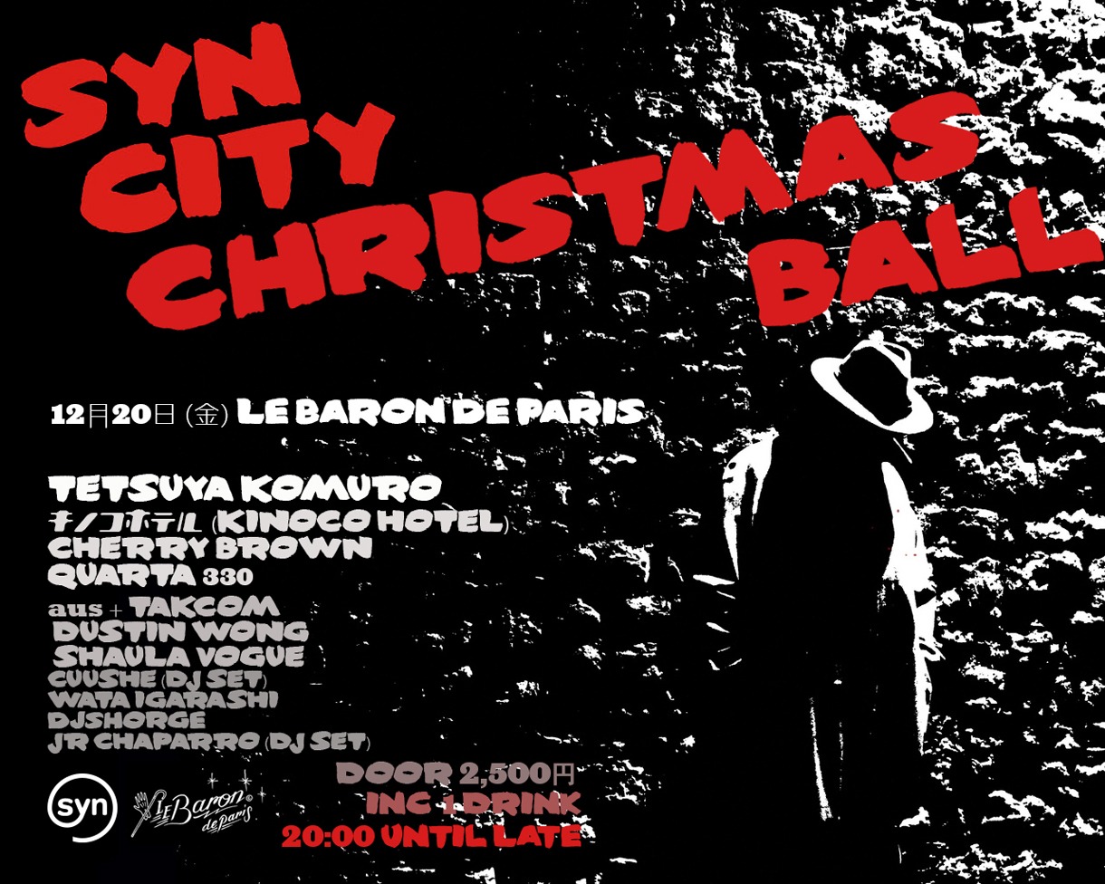 「Syn City Christmas Ball」フライヤー