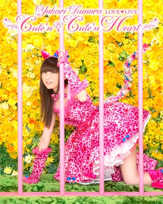 田村ゆかり「田村ゆかり LOVE ▽ LIVE *Cute'n ▽ Cute'n Heart*」Blu-rayジャケット