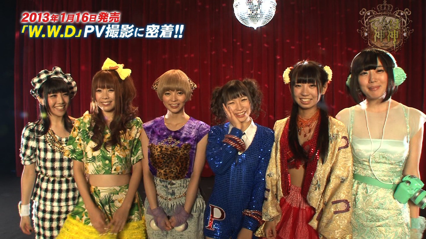「でんぱの神神」のワンシーン。 (c)2014 テレビ朝日