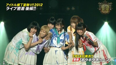 「でんぱの神神」のワンシーン。  (c)2014 テレビ朝日