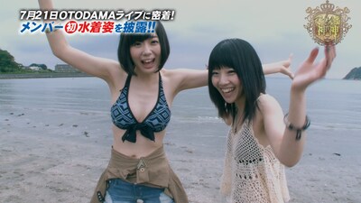 「でんぱの神神」のワンシーン。 (c)2014 テレビ朝日