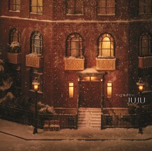 JUJU「守ってあげたい」ジャケット