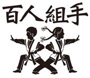 七尾旅人「百人組手」ディープ編でゲスト陣と乱取り稽古