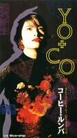 YO-CO「コーヒー・ルンバ」配信ジャケット