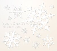 佐藤竹善「Your Christmas Day」ジャケット