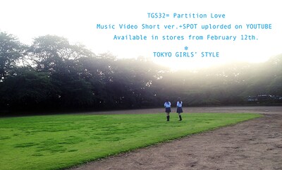 東京女子流「Partition Love」ビデオクリップのイメージ画像。