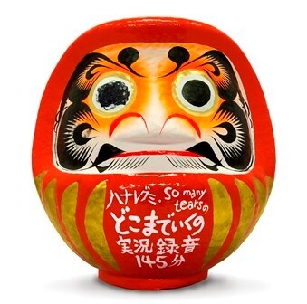 ハナレグミ・So many tears「どこまでいくの実況録音145分」ジャケット