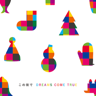DREAMS COME TRUE「この街で」配信ジャケット
