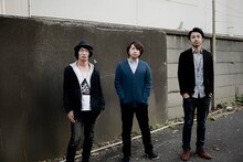 左から岸本亮（Key）、カワイヒデヒロ（B）、井上司（Dr）。