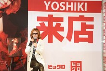 東京・ビックロビックカメラ新宿東口店に来店したYOSHIKI。