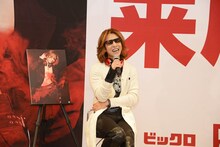 トーク中のYOSHIKI。