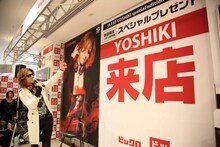 YOSHIKI