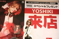 YOSHIKI