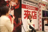 YOSHIKI