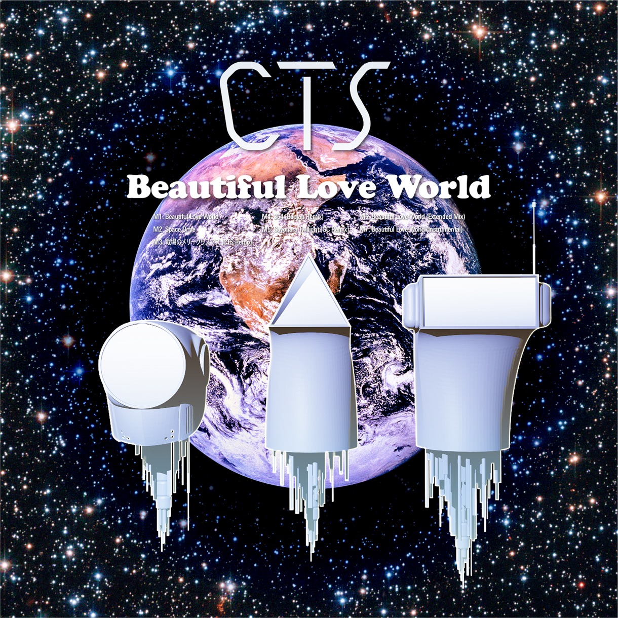 CTS「Beautiful Love World」ジャケット