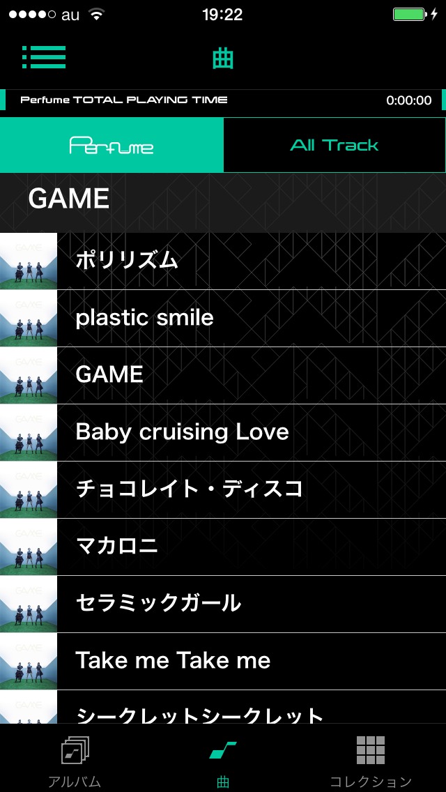 「Perfume Music Player」の曲リスト。
