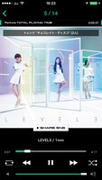 「Perfume Music Player」の楽曲再生中の画面。