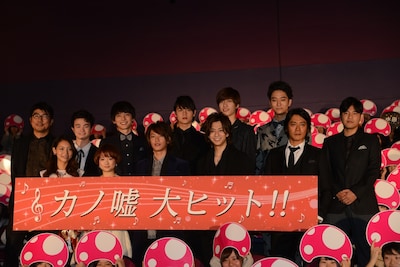 映画「カノジョは嘘を愛しすぎてる」初日舞台挨拶の様子。