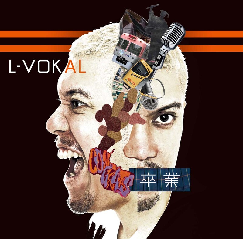 L-VOKAL「卒業」ジャケット